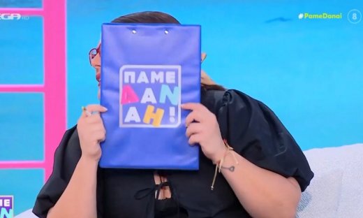 Επικό σαρδάμ της Δανάης Μπάρκα στο Πάμε Δανάη - Ζητώ συγγνώμη!