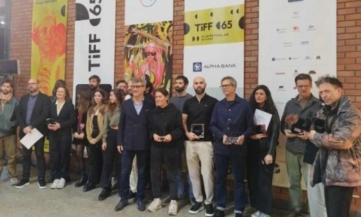 Αυτά είναι τα βραβεία του 65ου Φεστιβάλ Κινηματογράφου Θεσσαλονίκης