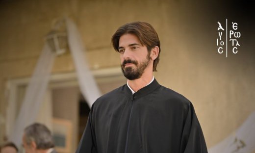 Άγιος Έρωτας - Νέα επεισόδια: Ο Πατήρ Νικόλαος σώζει τη Χλόη από το μοναστήρι