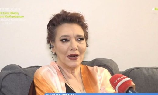 Ελένη Βιτάλη για την ανανεωμένη εμφάνισή της: Ήταν παράξενο γιατί δεν με γνώριζαν στην αρχή
