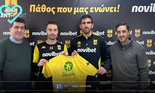 Το Giant Heart της Novibet αγκαλιάζει τις τοπικές κοινωνίες με εορταστικές δράσεις αγάπης