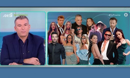 Eurovision: Λιάγκας για τα υποψήφια τραγούδια του ελληνικού τελικού– Το ένα χειρότερο από το άλλο...