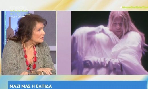 Ελπίδα για Eurovision: «Μου αρέσει του Κώστα Αγέρη, το ‘Γη μου’ – Έχει κάτι που αγγίζει την ψυχούλα»