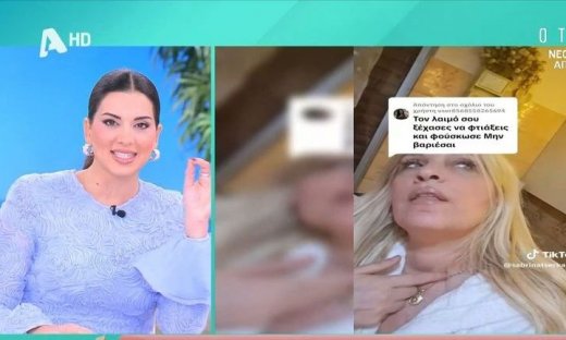 Τσιμτσιλή για Σαμπρίνα: «Τι απαντάς και εξηγείς; Ενδιαφέρει τον άλλον αν έχεις βρογχοκήλη;»