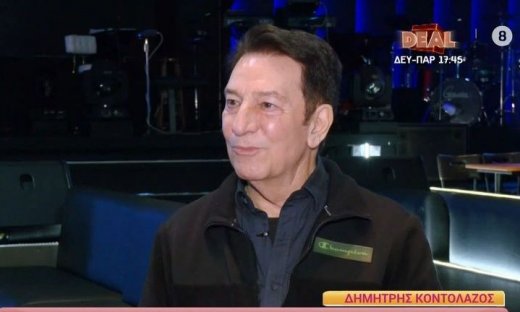 Κοντολάζος για Χριστοδουλόπουλο: «Tη γυναίκα του να ρωτήσετε, εγώ πέρασα πάρα πολύ ωραία»