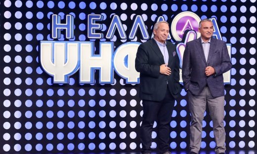 «Η Ελλάδα ψηφίζει»: H μεγάλη πρεμιέρα σε αριθμούς - Τα αποτελέσματα του τηλεοπτικού κοινού