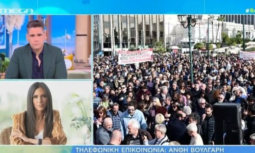 Βούλγαρη για Τέμπη: Απαράδεκτο! Η ΕΡΤ είχε το θέμα των διαδηλώσεων πέμπτο θέμα...