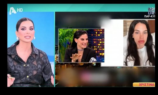 Τσιμτσιλή για Χριστίνα Μπόμπα: «Αν έχεις βάλει κάποιο υλικό στα χειλάκια σου…»