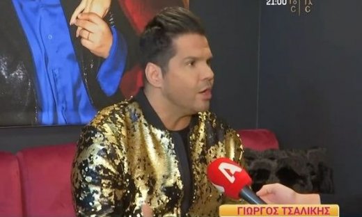 Τσαλίκης: «Πάθαινα αλλεργικά σοκ και είχα ενέσεις αδρεναλίνης. Την έκανα σε έναν άνθρωπο και σώθηκε»