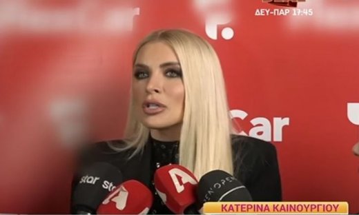 Καινούργιου: «Αν με το καλό συνεχιστεί η εκπομπή, θα δείξει αν θα έχουμε αλλαγές»