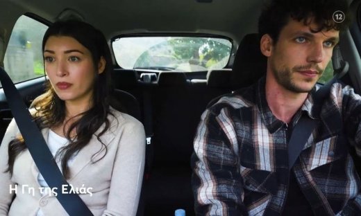 H Γη της Ελιάς: Η Αφροδίτη μαθαίνει το φύλο του παιδιού, αλλά ένας καβγάς θα ανατρέψει τα δεδομένα