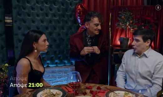 Έχω παιδιά: Επεισοδιακή η νύχτα του Αγίου Βαλεντίνου για τη Σάρα και τον Μιχάλη