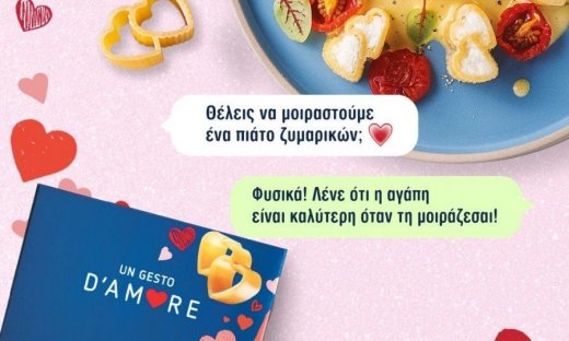 Η αγάπη σε κάθε μορφή της, στο πιάτο σας: Τα νέα Limited Edition ζυμαρικά της Barilla