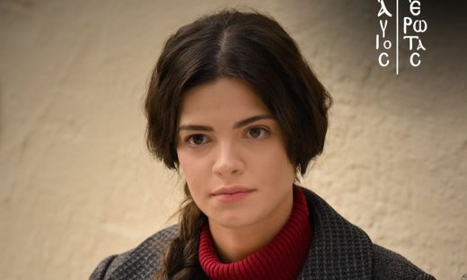 Άγιος Έρωτας: Αποκάλυψη «βόμβα» - Η Δώρα είναι κόρη του Παύλου