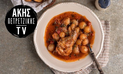 Κουνέλι στιφάδο στη χύτρα ταχύτητας από τον Άκη Πετρετζίκη