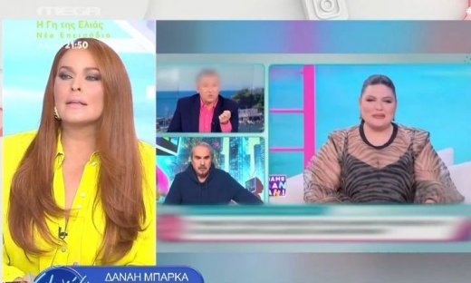 «Δίχασε» το πάνελ του Χαμογέλα και πάλι η κόντρα Λιάγκα-Μπάρκα και η Χρηστίδου πήρε ξεκάθαρα θέση