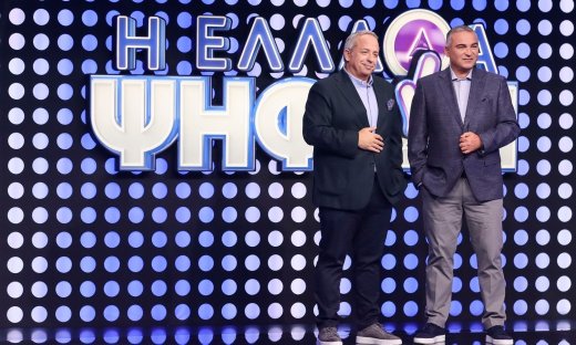 Η Ελλάδα ψηφίζει: Πέμπτο επεισόδιο, πέμπτη πρωτιά! Ξεπέρασαν τις 100.000 τα downloads