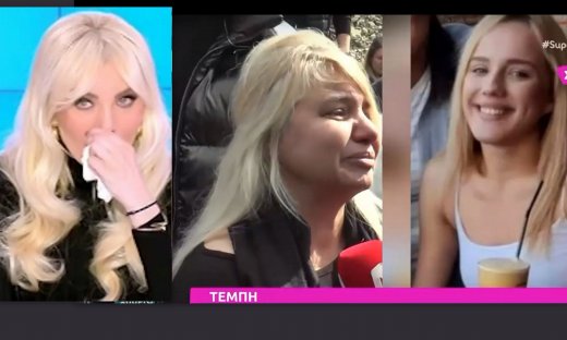 Τέμπη - Λύγισε η Καινούργιου με τη μητέρα της Κλαούντια: Φιλάω το χώμα και νομίζω ότι μου μιλάει