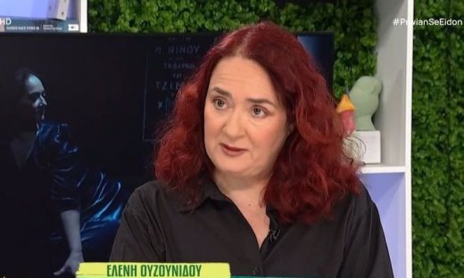 Ελένη Ουζουνίδου: «Είπανε πως ήμουν πολύ ωραία, αλλά ας χάσει μερικά κιλά & ας έρθει του χρόνου»