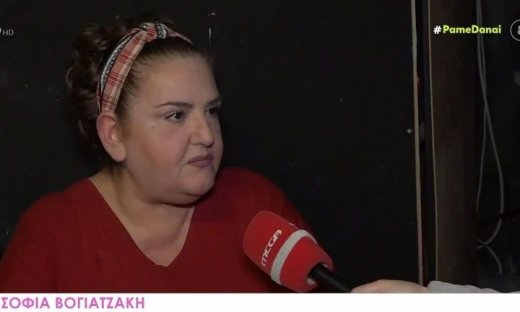 Σοφία Βογιατζάκη: «Μεγάλωσα πια, είμαι 53 και δεν σκέφτομαι να υιοθετήσω παιδί»