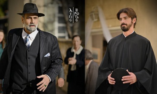 Άγιος Έρωτας:Ο Πατήρ Νικόλαος έρχεται σε δύσκολη θέση όταν ο Παύλος βρίσκει τη Χλόη στο σπίτι του