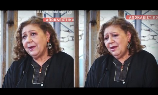 Χριστίνα Τσάφου για Καίτη Κωνσταντίνου: «Το έκρυβε, δεν ήθελα να βαρύνει τους ανθρώπους της»