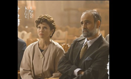 Άγιος έρωτας: Το άγριο ξύλο και η αποκάλυψη της αλήθειας!  Η Θάλεια χωρίζει τον Παύλο