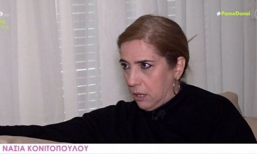 Νάσια Κονιτοπούλου: «Μου έστελνε φωτό με ταψιά με γλυκά... Έλεγε ''αν έρθεις σε εμένα θα φας καλά''»
