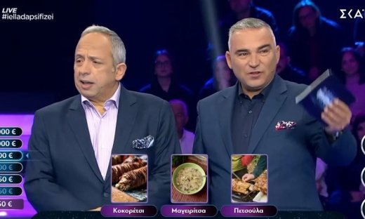 «Κοκορέτσι, μαγειρίτσα ή πετσούλα;»-Η Ελλάδα ψήφισε σε ένα πασχαλινό δίλημμα για... μερακλήδες