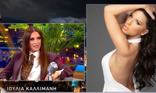 Δάκρυσε η Ιουλία Καλλιμάνη:«Αν δεν έχεις πίστη, δεν μπορείς να το διαχειριστείς, ο Θεός σε γειώνει»