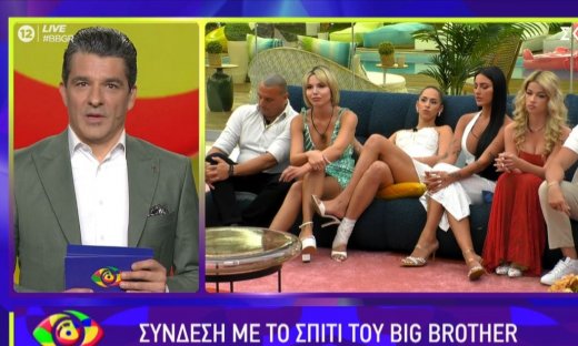 Big Brother: Το τηλεοπτικό κοινό ψήφισε και την έβγαλε εκτός από το δεύτερο κιόλας live