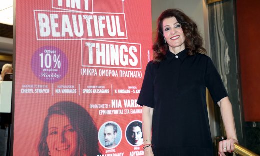 Νία Βαρντάλος: «Είναι συναρπαστικό να παρουσιάζω ένα έργο στην Ελλάδα, τη γενέτειρα του θεάτρου»