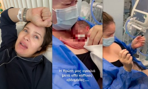 Η συγκλονιστική ανάρτηση της Ανίτα Μπραντ για το πρόωρο μωρό της - Οι μέρες αγωνίας & η θερμοκοιτίδα