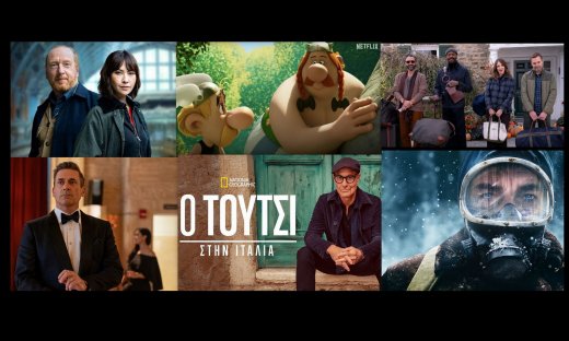 Αυτές είναι οι 5 + 1 σειρές που βλέπουν όλοι τον Μάιο