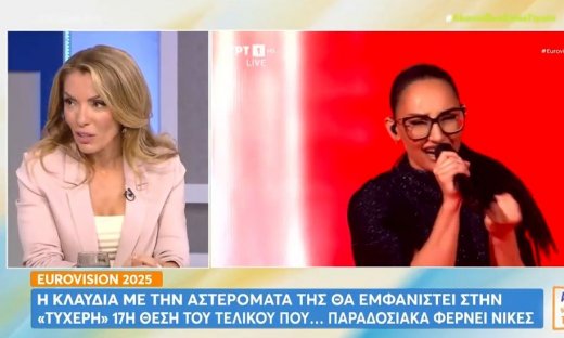 Eurovision–Πασχαλίδου: «Δεν είναι τυχαίο που η Ελλάδα ανακοινώθηκε τελευταία! H EBU ξέρει ότι...»