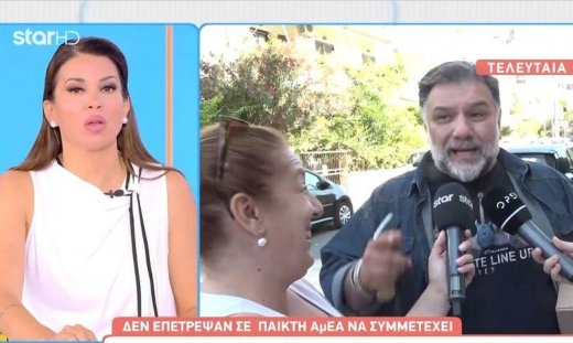 Χατζίδου για την καταγγελία στον Εκατομμυριούχο: «Ας μπουν 5 led λιγότερα για να φτιαχτεί μια ράμπα»