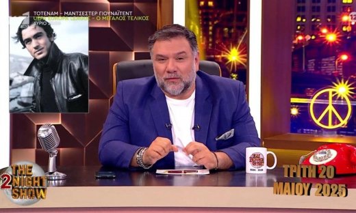 Αρναούτογλου για Γαλανό: «Ήμασταν φίλοι, ένας πραγματικά υπέροχος άνθρωπος»