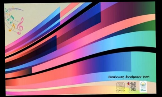 «Melodies 4 Life»- Μία συναυλία αγάπης