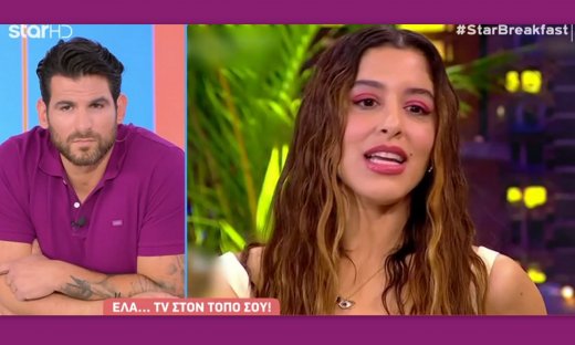 Ετεοκλής Παύλου: «Καταβάλω πολύ μεγάλη προσπάθεια να κατανοήσω ποια είναι πραγματικά η Μαρίνα Σάττι»