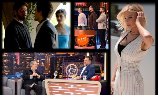 Τηλεθέαση: Τα υψηλά ποσοστά της Σκορδά, η πρωτιά του Άγιου Έρωτα & η πρωτοκαθεδρία του Αρναούτογλου