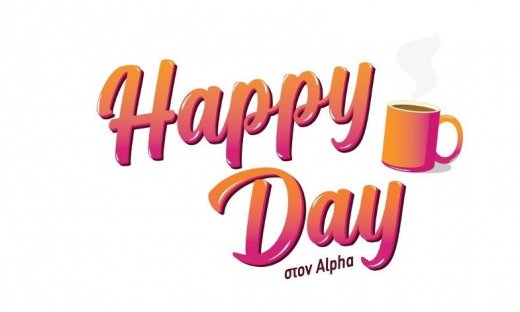 Τα έχωσε στο Happy Day: «Η δήλωση για τον χωρισμό ήταν λάθος του μοντάζ & όχι της αλήθειας»