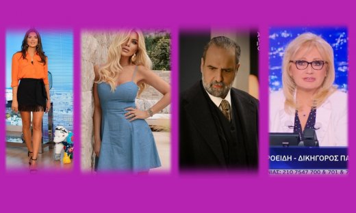 Τηλεθέαση: Ο θρίαμβος της Τσιμτσιλή, η επικράτηση της Καινούργιου, ο Άγιος Έρωτας & η Νικολούλη!