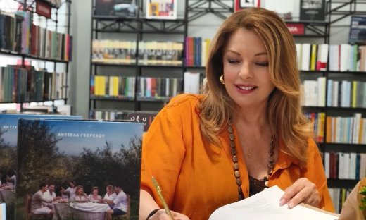 Γκερέκου: «Ο Τόλης αγάπησε την κερκυραϊκή κουζίνα στα οικογενειακά τραπέζια... Το ψάρι µπιάνκο...»