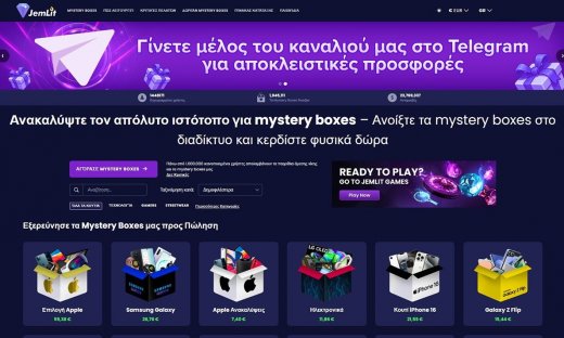 Jemlit: Το νέο trend για online αγορές με δόση αδρεναλίνης