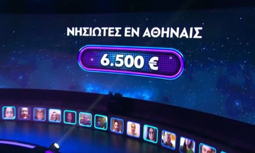 «Η Ελλάδα ψηφίζει»: 6.500€ για ένα καλοκαιρινό φιλί - Η Gen Z πήγε ταμείο αυτό το Σάββατο