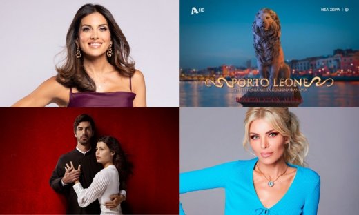 Τα σχέδια του Alpha για την ερχόμενη σεζόν - Ποιοι φεύγουν, ποιοι μένουν και ποιοι έρχονται