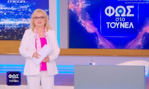 Φως στο Τούνελ: Η άφαντη Νικολούλη, ο πανικός στο Χ και ο σοβαρός λόγος της καθυστέρησης