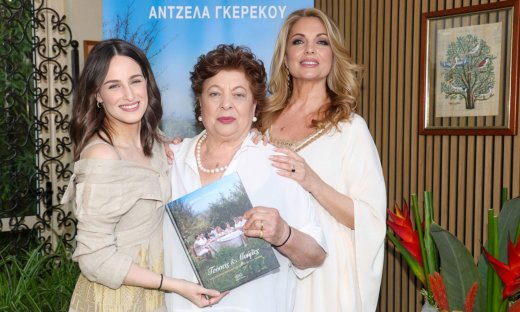 Γκερέκου: Πιο εντυπωσιακή από ποτέ στην παρουσίαση του βιβλίου της παρέα με τη μαμά & την κόρη της