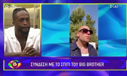 Big Brother - Το μήνυμα του Oge στον Kas: «Ξέρω ότι είναι δύσκολα εκεί! Συνέχισε όσο μπορείς να...»
