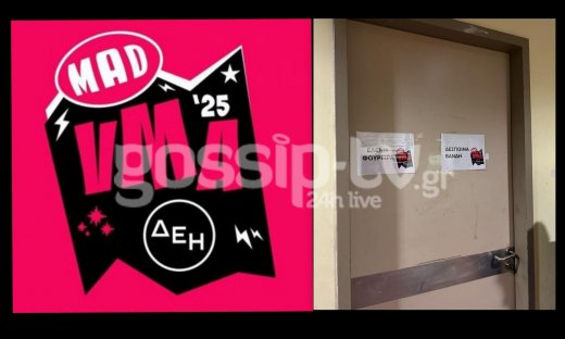 MAD VMA 2025: Πώς μοιράστηκαν οι καλλιτέχνες τα καμαρίνια - Aποκλειστικές εικόνες